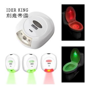 Motion Activated Toilet Night Light Auto Motion Sensor Toilet Seat Bathroom Night light with Red and Green Light