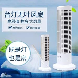 Usb Tower Fan Air Cooler Fan with Night lights for Cooling Lighting Camping